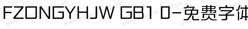 FZONGYHJW GB1 0字体转换